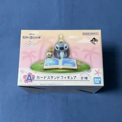 【新品未開封】一番くじ スティッチ A賞 カードスタンドフィギュアのサムネイル