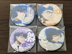 ダイヤのA 原作 マガジンSPECIAL 付録 御幸一也缶バッジ - メルカリ