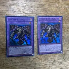 遊戯王 サウザンド・アイズ・サクリファイス スーパーレア2枚セット