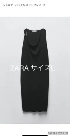 ZARA ブラック ニットワンピース L