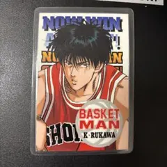 希少 スラムダンク 流川楓　ラミネートカード ラミカ