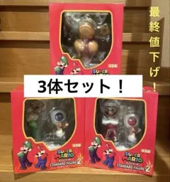 スーパーマリオ スタンダードフィギュア2 コンプリートセット！