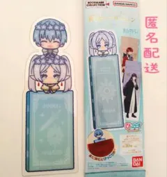 葬送のフリーレン　ブックマークコレクション　ヒンメル