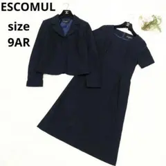 美品 ESCOMUL メアリーココ お受験スーツ 濃紺 セットアップ