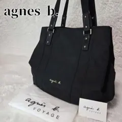 【極美品】アニエスベー ボヤージュ　ナイロン トートバッグ 黒 A4収納可