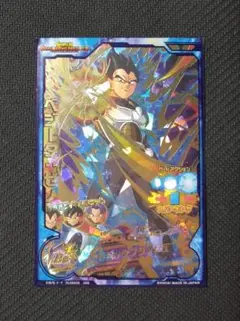 ドラゴンボールヒーローズ ベジータゼノ HGD9-53