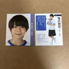 ジャニーズJr 亀井碧空 MYOJO メッセージカード デタカ 厚紙 2024