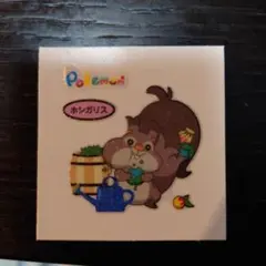 Item thumbnail for item 0281c103-cbf9-49d3-b698-f0b4ba29e143