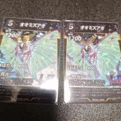 やまー様 リクエスト 2点 まとめ商品