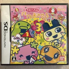 たまごっちのプチプチおみせっち みなサンきゅ〜!