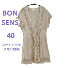 【ボンサンス】シアーチュニック(40)かぎ編みフリル(コットン.リネン)