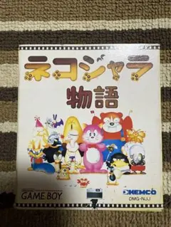 ネコジャラ物語 ゲームボーイ ソフト