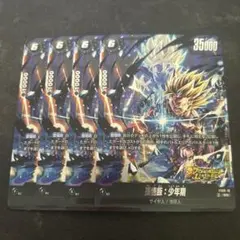 2026年最新】フュージョンワールド デッキ 悟飯の人気アイテム - メルカリ