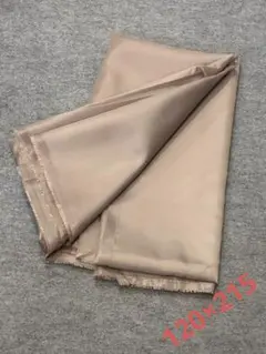 ベージュ 裏地生地　120×215センチ