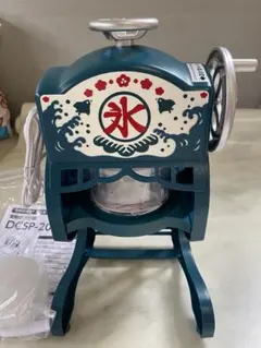 ドウシシャ かき氷屋さんのふわふわ氷かき器 アルミ合金ボディIS-AL