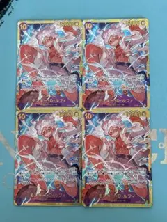 4枚）モンキー・D・ルフィ　SECシークレット OP05-119：ワンピース　②