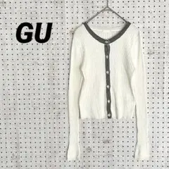 GU リブニットカーディガン（M）ホワイト×グレー 配色ライン ショート丈