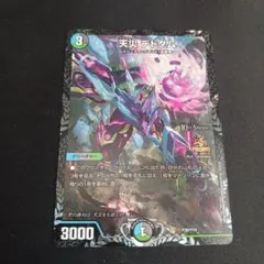 2026年最新】デドダム プロモの人気アイテム - メルカリ