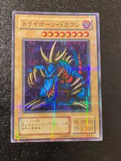 【遊戯王】トライホーン・ドラゴン　パラレルレア Yahoo!オークション -「トライホーンドラゴン パラレル」の落札
