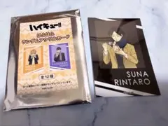 ハイキュー!! 角名倫太郎 はふはふ アクリルカード