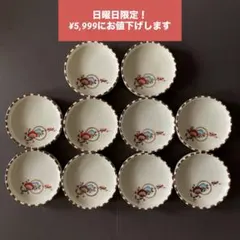 【超レア】【未使用】昭和レトロ 有田焼 小皿 10枚セット アンティーク