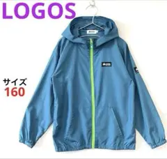 LOGOS 一重リップジャケット キッズ160cm☆超軽量☆吸汗速乾☆サラサラ☆