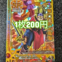 ドラゴンクエスト モンスターバトルロード ミラクルソード モリー