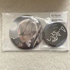 にじさんじ イブラヒム 誕生日 缶バッジ 2023