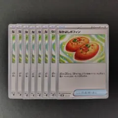 sin mura様 リクエスト 2点 まとめ商品