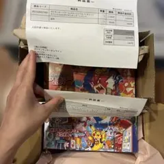 スペシャルBOXポケモンセンターフクオカスとトームエメラルダ