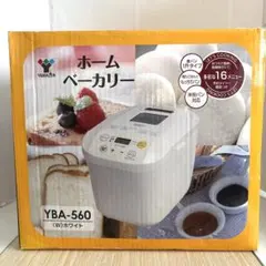 新品未使用Zojirushi 自動ホームベーカリー BB-GA15 - メルカリ