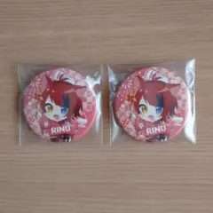 すとぷり 莉犬くん 缶バッジ 2023 summer 2個セットのサムネイル