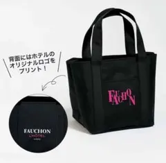 フォション トートバッグ