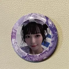 SWEET STEADY 塩川莉世 缶バッジ | Mercari