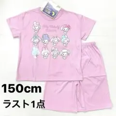 新品63819 マイメロディ150cm ジュニアガールズパジャマ　ピンク