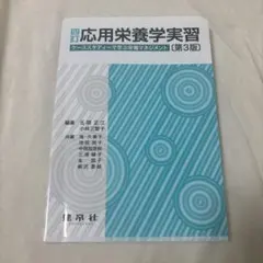 Item thumbnail for item cae96f76-fadf-48f1-83fe-83b9582afe8f