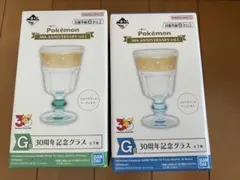 ポケモン　一番くじ　グラスコレクション
