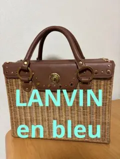 LANVIN en bleu ランタンバッグ　カゴバッグ