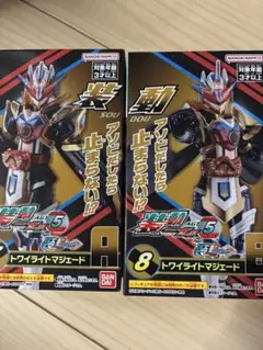 装動ゼッツ5トワイライトマジェードのサムネイル