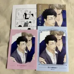 Item thumbnail for item 724435c9-17f2-4a8b-9b45-f63ad400ef3a