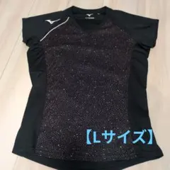バレーボールウェア ミズノ 半袖 Lサイズ