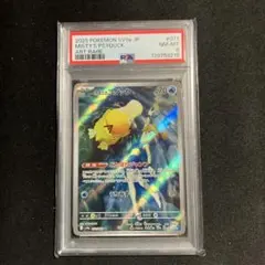 2025年最新】カスミのコダックの人気アイテム - メルカリ