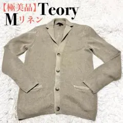 【極美品】セオリー　ニットカーディガン　ベージュ　リネン　麻　Mのサムネイル