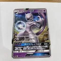 ポケモンカード ミュウツーGX