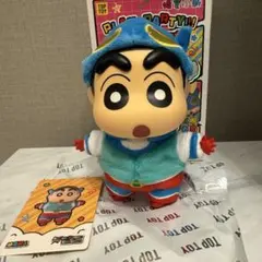 【新品未使用】クレヨンしんちゃん TOPTOY公式 アクション仮面