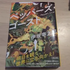 こまち様 リクエスト 2点 まとめ商品