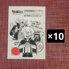 我々だ！○○の主役は我々だ！wrwrd！グッズ詰め合わせ - メルカリ