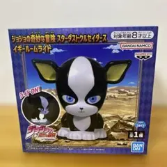 ジョジョの奇妙な冒険 スターダストクルセイダース イギールームライト
