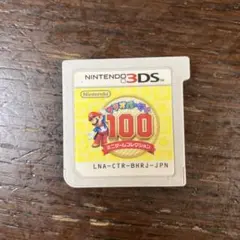 マリオパーティ100ミニゲームコレクション