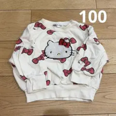 裏毛　トレーナー　キティ　100のサムネイル